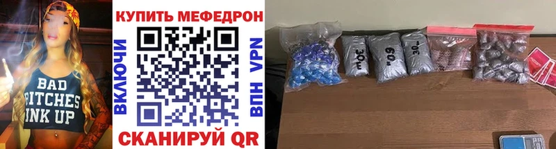Хочу наркоту Галич КОКАИН A-PVP Амфетамин ГАШИШ Конопля