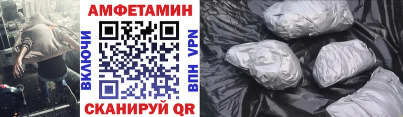 ОМГ ОМГ ONION  Галич  Amphetamine VHQ 