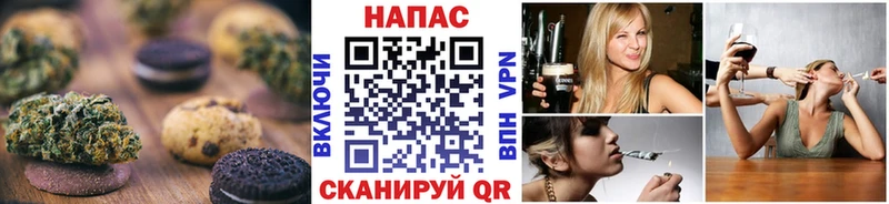 цена   Галич  Canna-Cookies конопля 