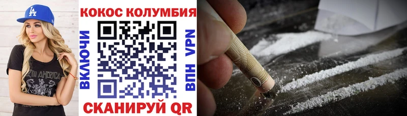 COCAIN 98%  Галич 