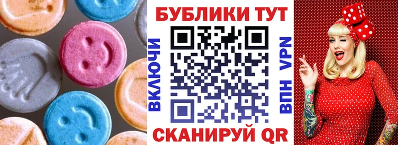 Ecstasy 280мг  blacksprut ссылка  Галич 