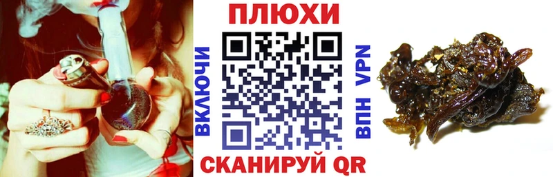 Гашиш Ice-O-Lator Галич