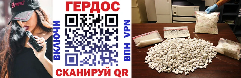 как найти закладки  Галич  ГЕРОИН VHQ 