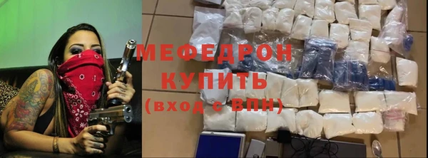 молекула духа Балабаново