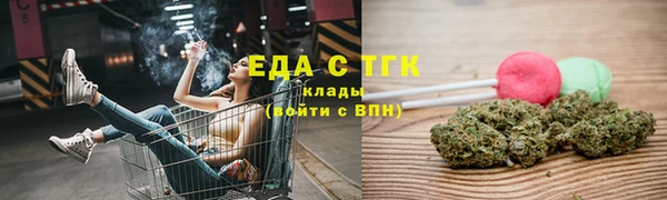 СК Балахна