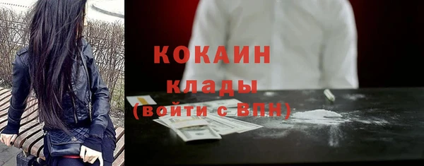 молекула духа Балабаново