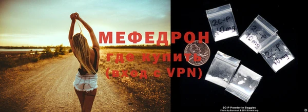 молекула духа Балабаново