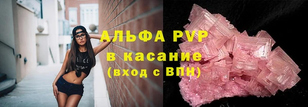 молекула духа Балабаново