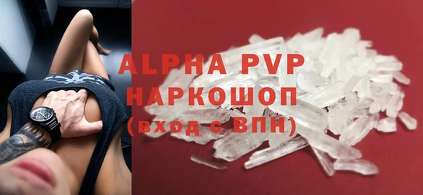 СК Балахна
