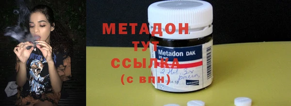 молекула духа Балабаново
