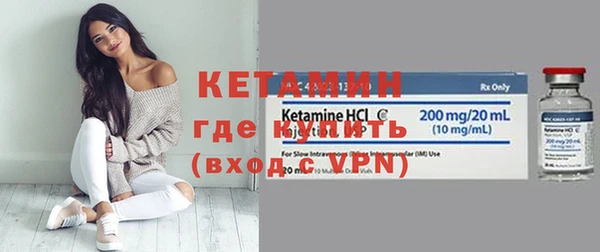 СК Балахна