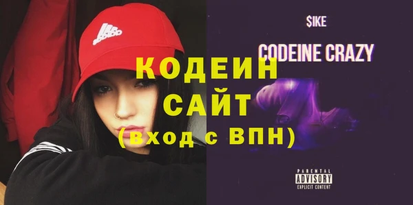 молекула духа Балабаново