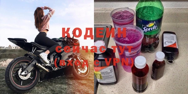 СК Балахна