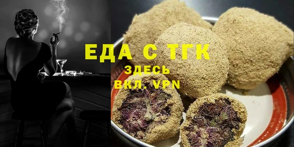 СК Балахна