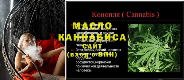 молекула духа Балабаново