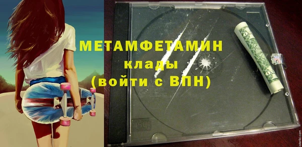 молекула духа Балабаново