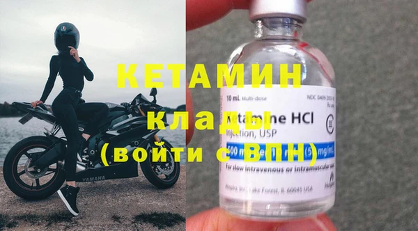 СК Балахна