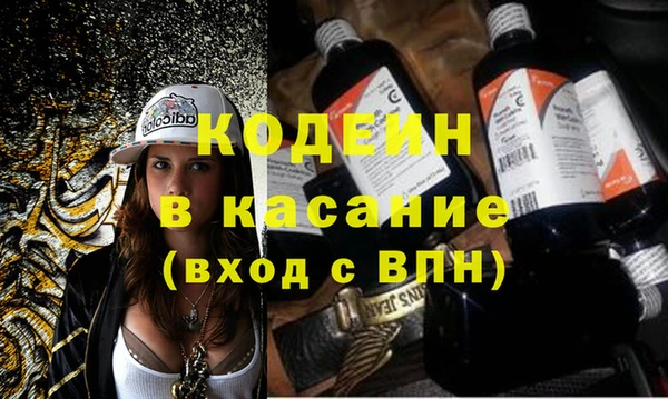молекула духа Балабаново