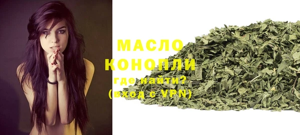 молекула духа Балабаново