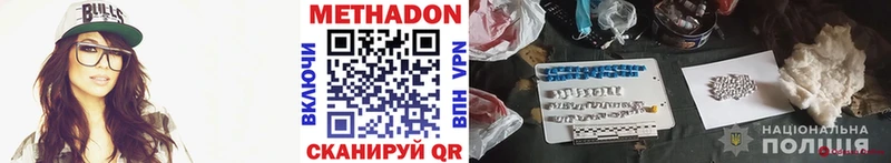 нарко площадка клад  Галич  Метадон мёд 