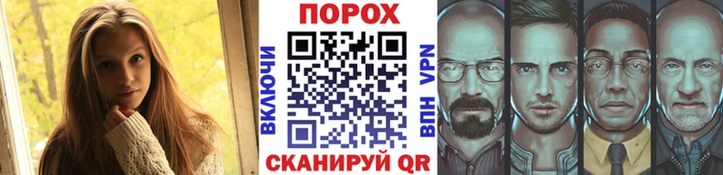 Метамфетамин пудра  дарк нет клад  Галич 