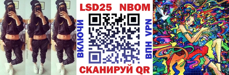 Наркотические марки 1,8мг Галич